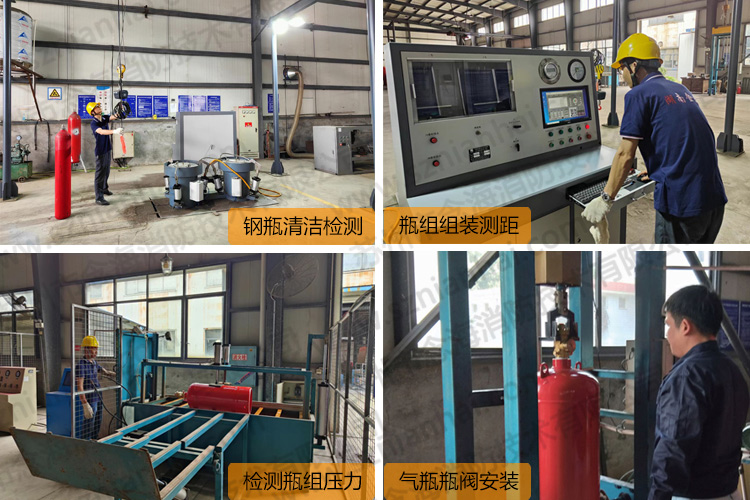 七氟丙烷滅火裝置流程1