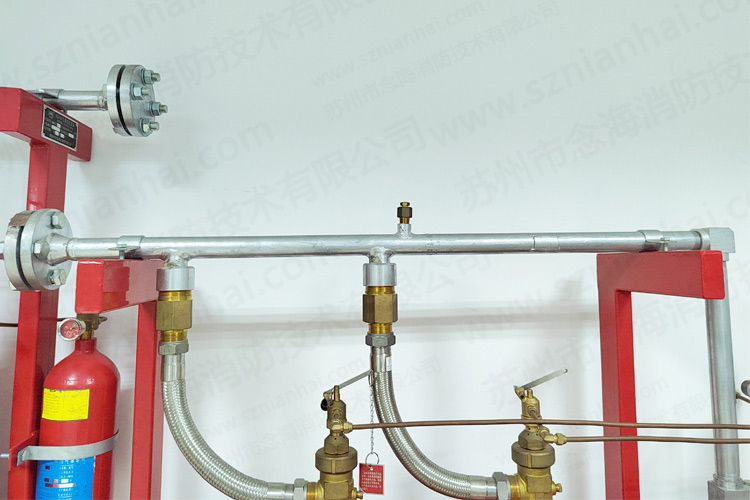 七氟丙烷滅火裝置集流管