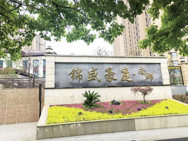 柴油發(fā)電機(jī)房懸掛式超細(xì)干粉滅火裝置