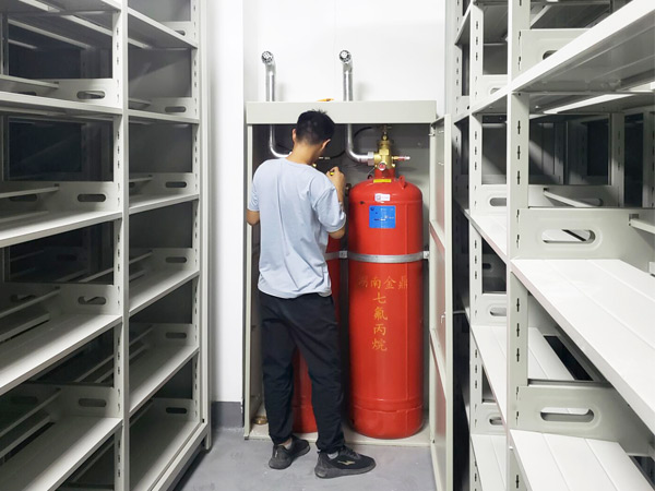 檔案室自動(dòng)滅火系統(tǒng)