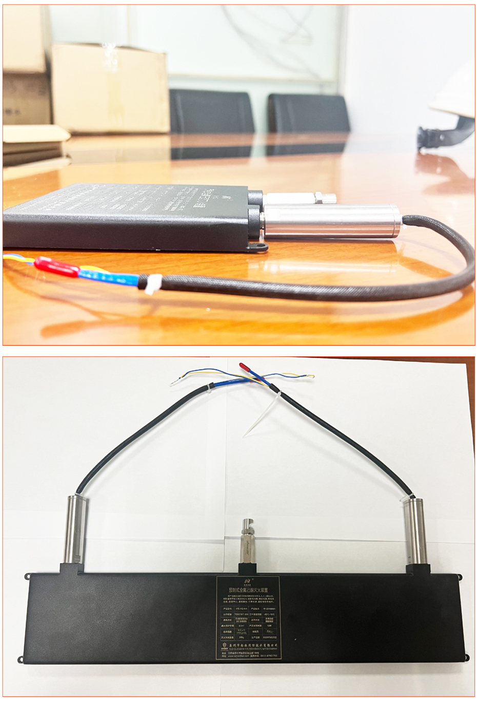 全氟己酮滅火裝置產品展示2