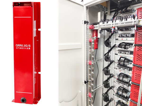 配電柜專用自動滅火裝置