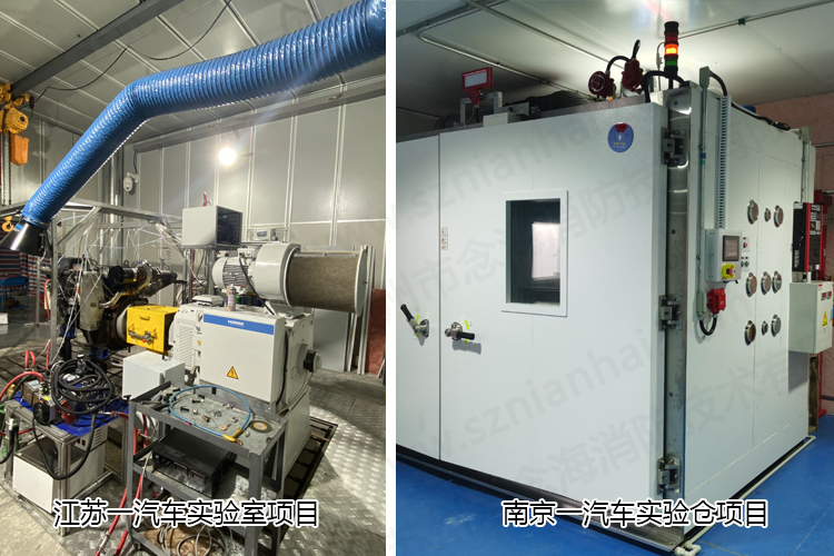 汽車實(shí)驗(yàn)室七氟丙烷滅火系統(tǒng)項(xiàng)目