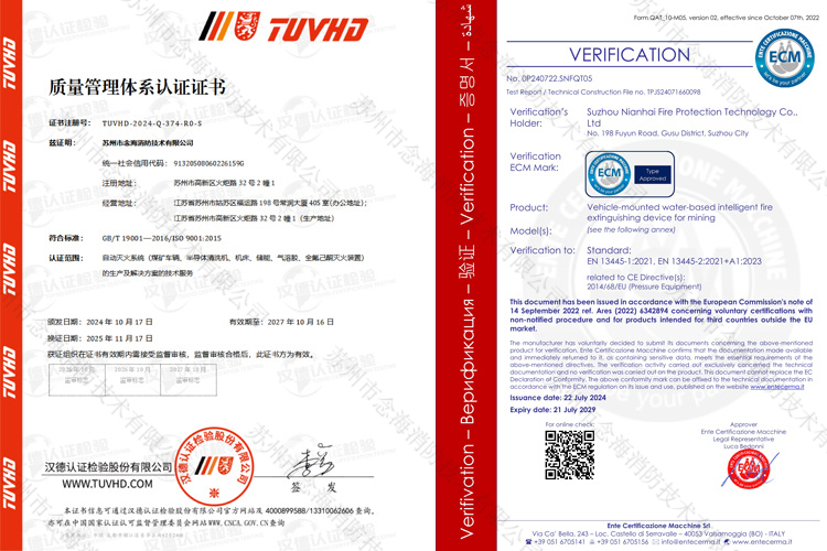 礦用防爆鋰離子蓄電池?zé)o軌膠輪車自動滅火裝置