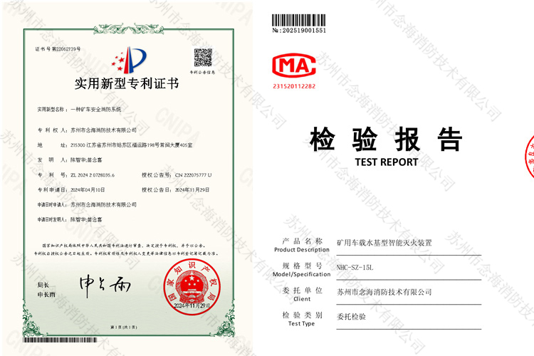 礦用防爆鋰離子蓄電池?zé)o軌膠輪車自動滅火裝置