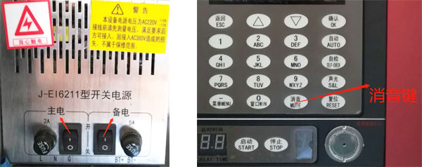 七氟丙烷滅火系統(tǒng)