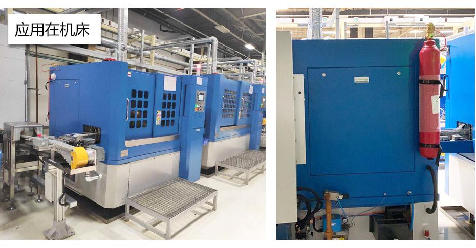 探火管式滅火裝置應用場景