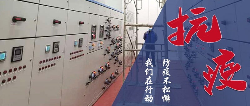 配電所氣體滅火系統(tǒng)