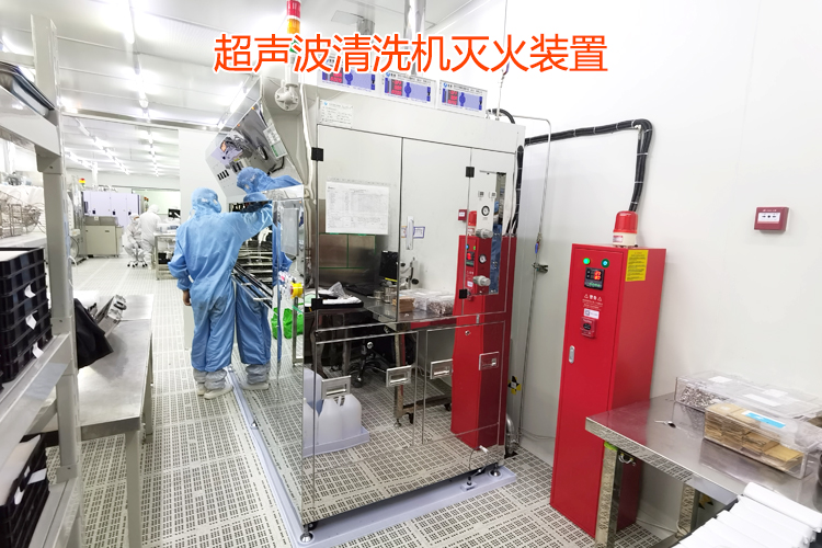超聲波清洗機(jī)氣體滅火系統(tǒng)