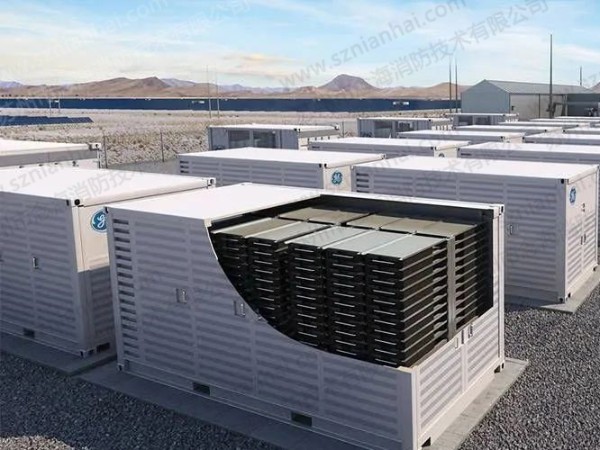 儲(chǔ)能電站消防系統(tǒng)的一些見(jiàn)解