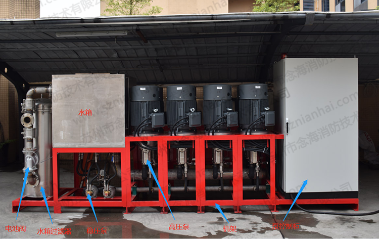 高壓細(xì)水霧滅火系統(tǒng)