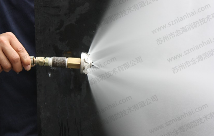 高壓細(xì)水霧滅火系統(tǒng)噴頭