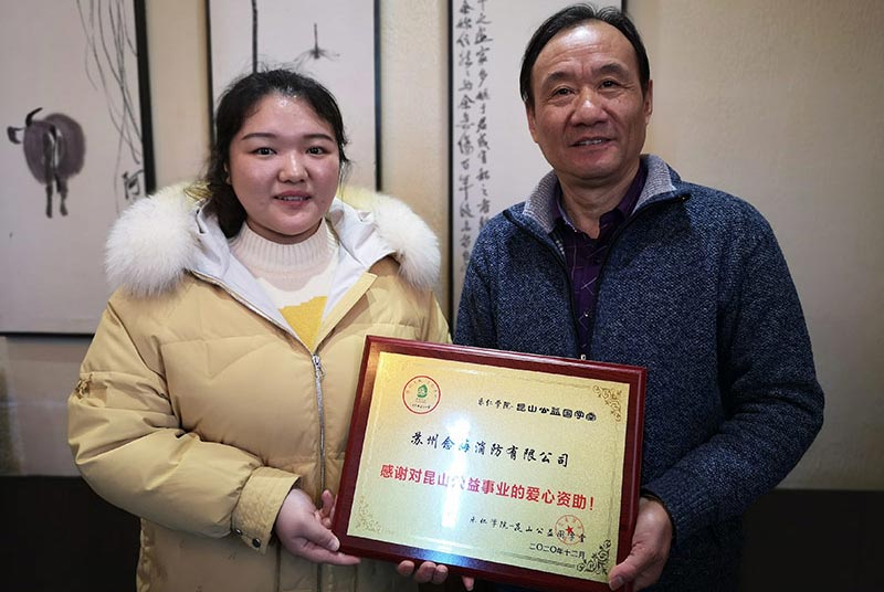 念海消防送溫暖走進(jìn)民樂(lè)小學(xué)