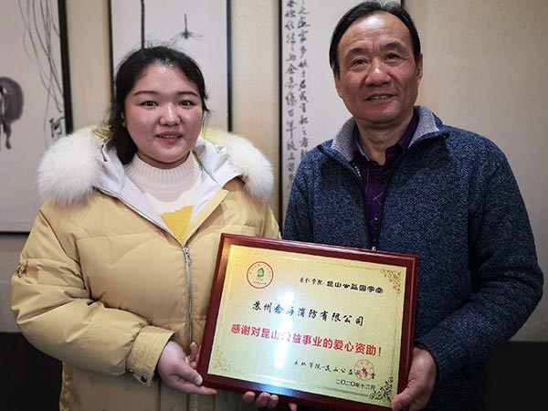 念海消防送溫暖走進(jìn)民樂小學(xué)