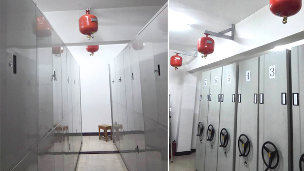 檔案室氣體滅火