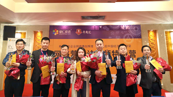 蘇州十大牛商|扒皮會(huì)