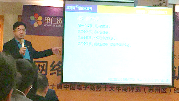 牛商扒皮會(huì)