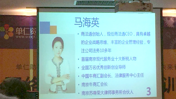 牛商扒皮會(huì)