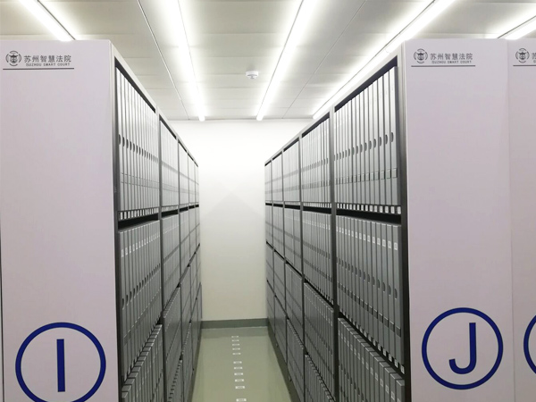 檔案室氣體滅火系統(tǒng)