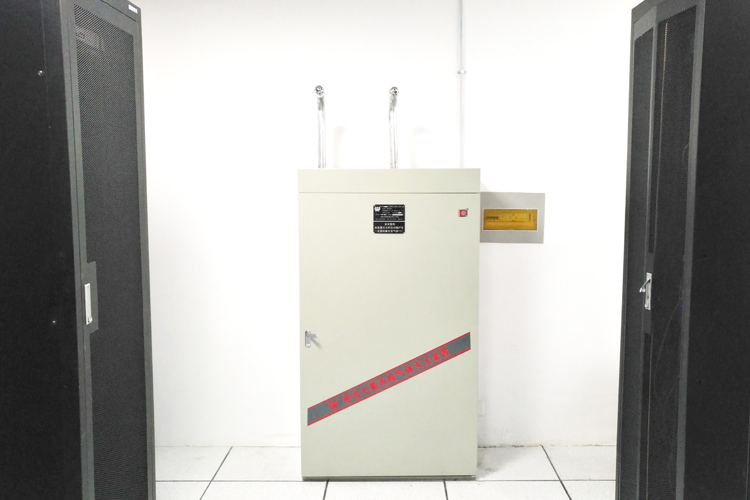 柜式氣體滅火系統(tǒng)