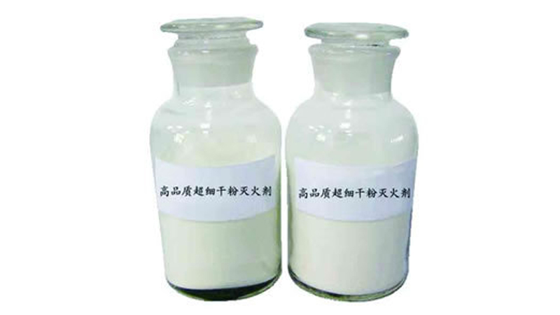 超細干粉滅火劑