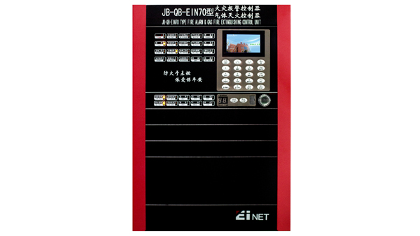 火災(zāi)自動報(bào)警系統(tǒng)氣體滅火控制器